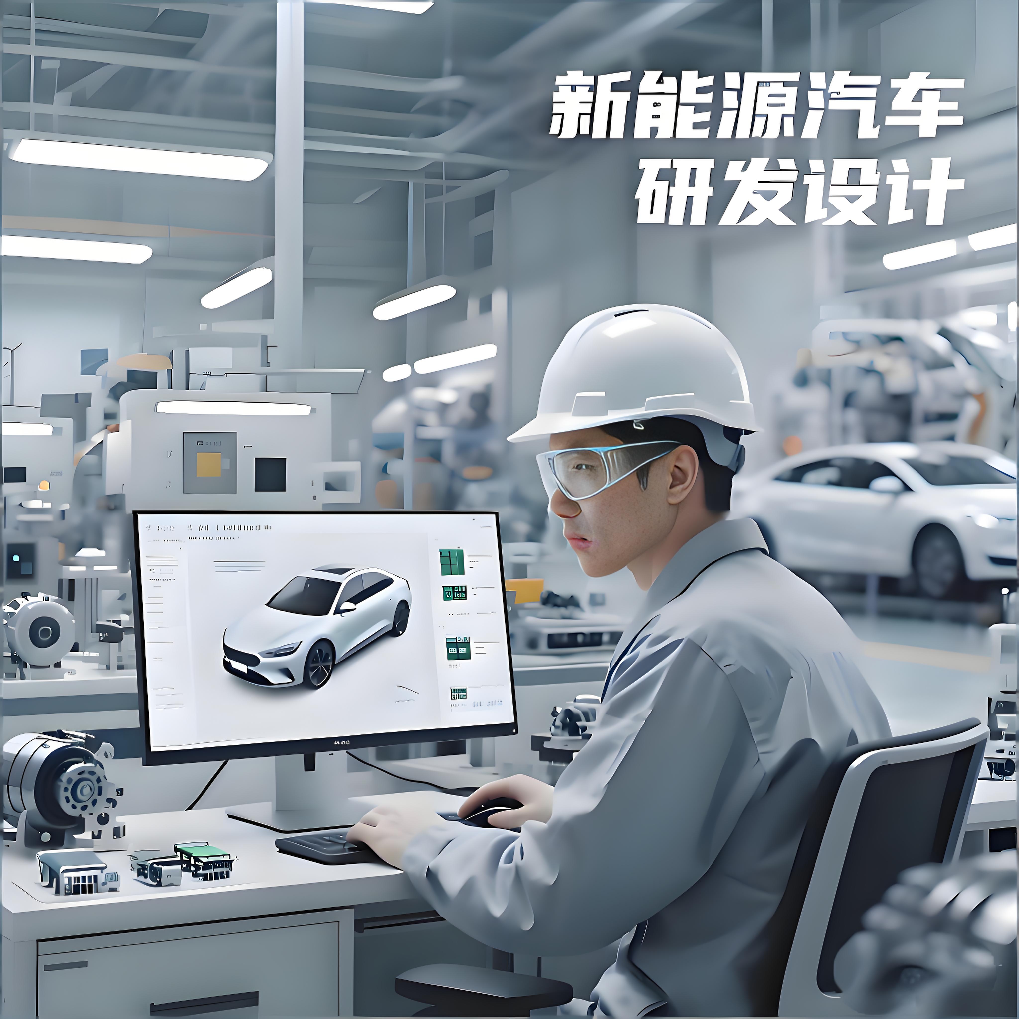 By product case